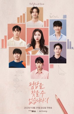 Дорама Ненайденная любовь онлайн