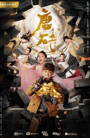 Дорама Путешествие в Империю Тан онлайн