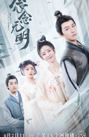 Дорама Убийцы тоже бывают романтичными онлайн