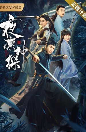 Дорама Детектив онлайн