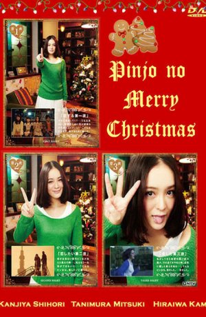 Дорама Рождество для одинокой девушки онлайн