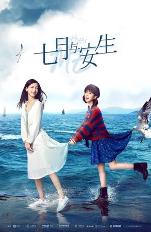 Дорама Другая я онлайн