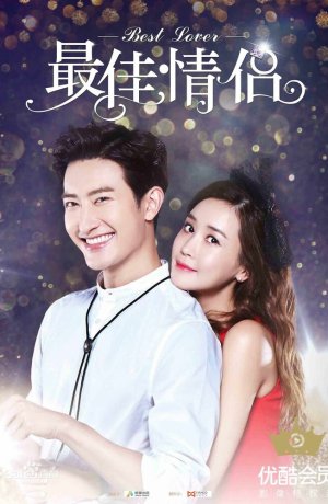 Дорама Пара столетия онлайн