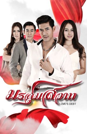 Дорама Буря страсти онлайн