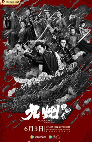 Дорама Новоландия: Флаг орла онлайн