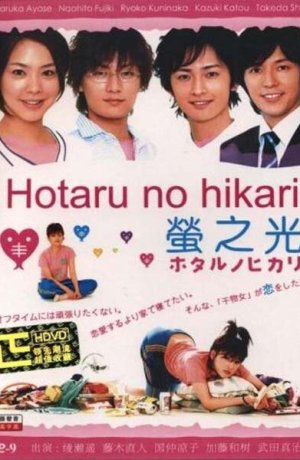 Дорама Мерцание светлячков онлайн