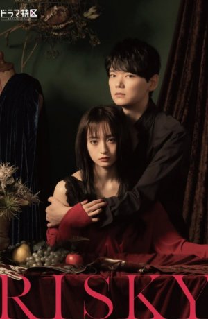 Дорама Рисковая онлайн