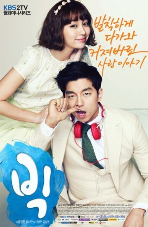 Дорама Большой онлайн