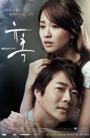 Дорама Искушение онлайн