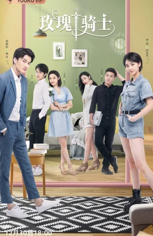 Дорама Рыцарь розы онлайн