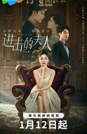 Дорама Боевая девушка онлайн