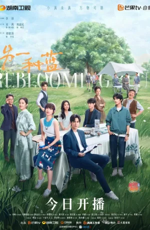 Дорама Синий рассвет онлайн