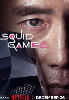 Дорама Игра в кальмара 2 сезон онлайн