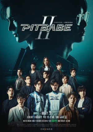 Дорама Малыш с гонок 2 сезон онлайн